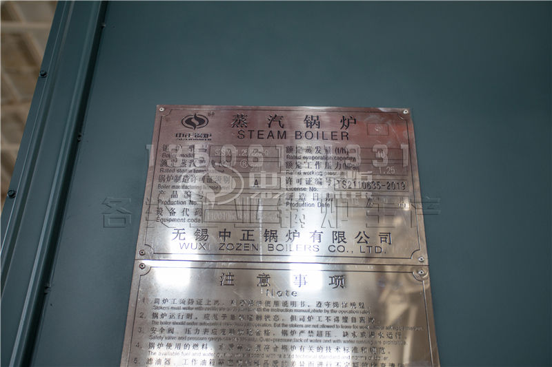 乐山市乐锅锅炉有限公司